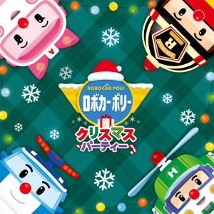 すてきな メリークリスマス