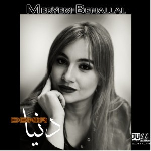 Saha Aidkoum - Radio Edit by Meryem Benallal & DJ Nassim