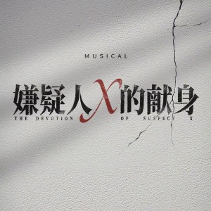 答案