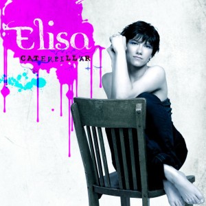 Gli Ostacoli Del Cuore (Album Version)