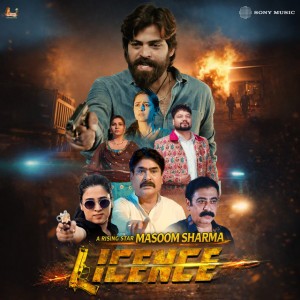 License Ka Asla (From "Licence")