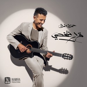Kollo Ala Allah