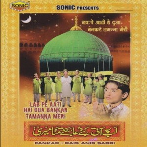 Mera Dil Tadap Raha Hai