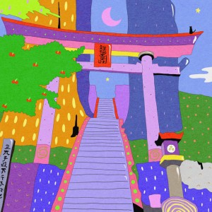 Inner Zen