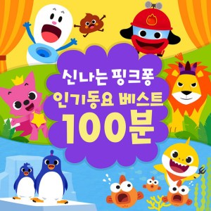 ìƒì–´ ê°€ì¡±