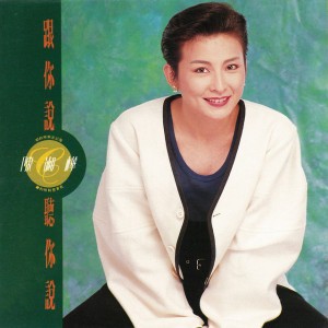 夢醒時分