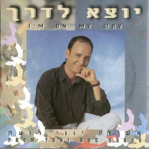 פרי גנך by אלי לוזון+אביבה אבידן