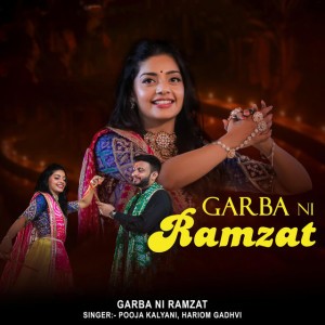 Garba Ni Ramzat