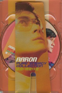 Para Para Sakura - 2001 Energy Mix