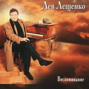 День Победы