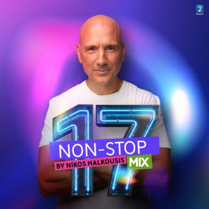 Min Argis - Mixed