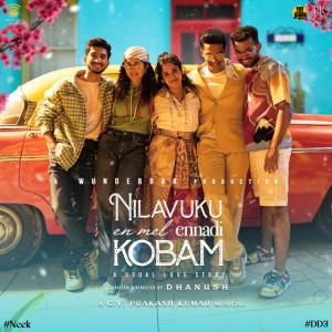 Yedi (From "Nilavuku En Mel Ennadi Kobam")