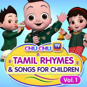 Kutty Chutti Silandhi Incy Wincy Spider Tamil Song