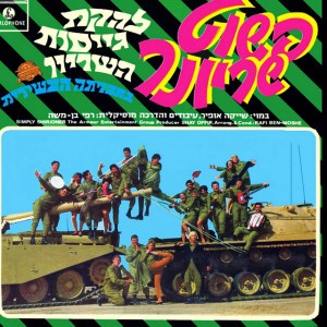 אחי הצעיר יהודה