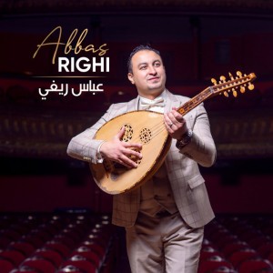 البوغي عصري by Abbas Righi