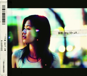 寶貝 (In A Day)