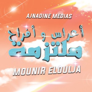 أول ما بدينا