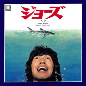 極付け!お万の方