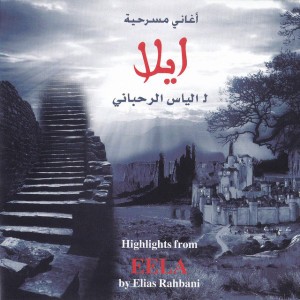Azef El Layl