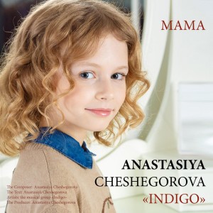 Mama
