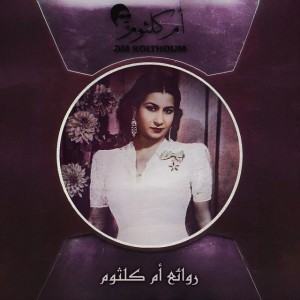 قابلني والأشواق في عينيه