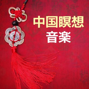天帝