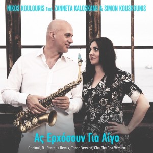 As Erxosoun Gia Ligo (feat. Zanneta Kaloskami) [DJ Pantelis Remix]