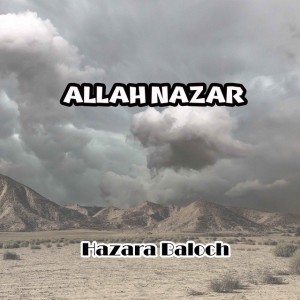 Allah Nazar