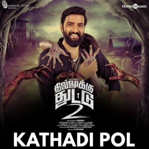 Kathadi Pol - From "Dhilluku Dhuddu 2"