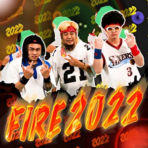 FIRE 2022 (feat. 羅百吉)