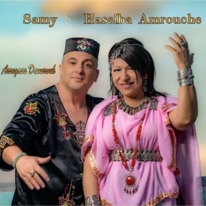 Assegasa Damervuh by Samy & Hassiba Amrouche