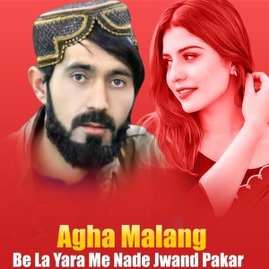 Be La Yara Me Nade Jwand Pakar