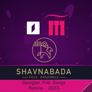 Acharuli Saxumaro by Shavnabada