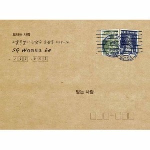 사랑의 유효기간은 없어