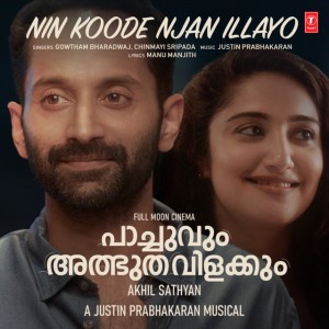 Nin Koode Njan Illayo (From "Pachuvum Athbutha Vilakkum") by Justin Prabhakaran & Gowtham Bharadwaj & Chinmayi