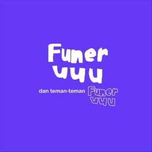 fianeruuu