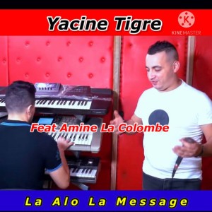 La alo la message
