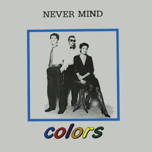 Never Mind