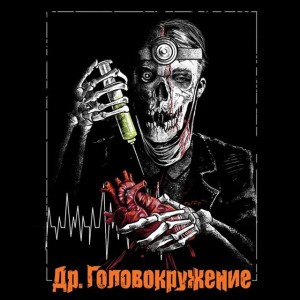 Хэви металл