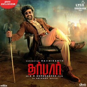 Kannula Thimiru