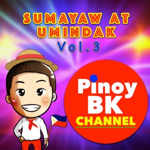 Ang Mga Ibon Na Lumilipad (Dance)