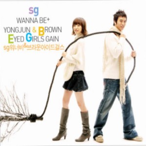Must Have Love by Brown Eyed Girls & SG Wannabe