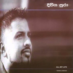 Ahankara Nagare (Iraj's Punjabi Mix)