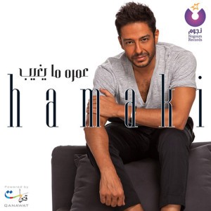 مابلاش