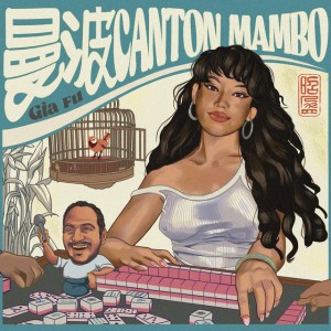 Canton Mambo