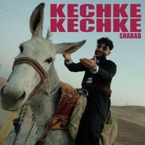 Kecke Kechke
