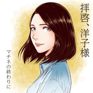 ワルツ 第3番 by アグスティン・バリオス & Kyuhee Park