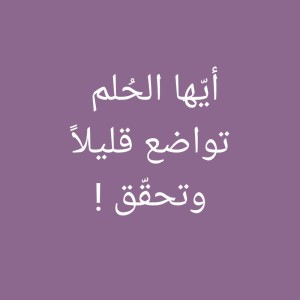 sajda albed ahmed 2022 2020