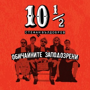 Холивуд