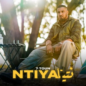 Ntiya
